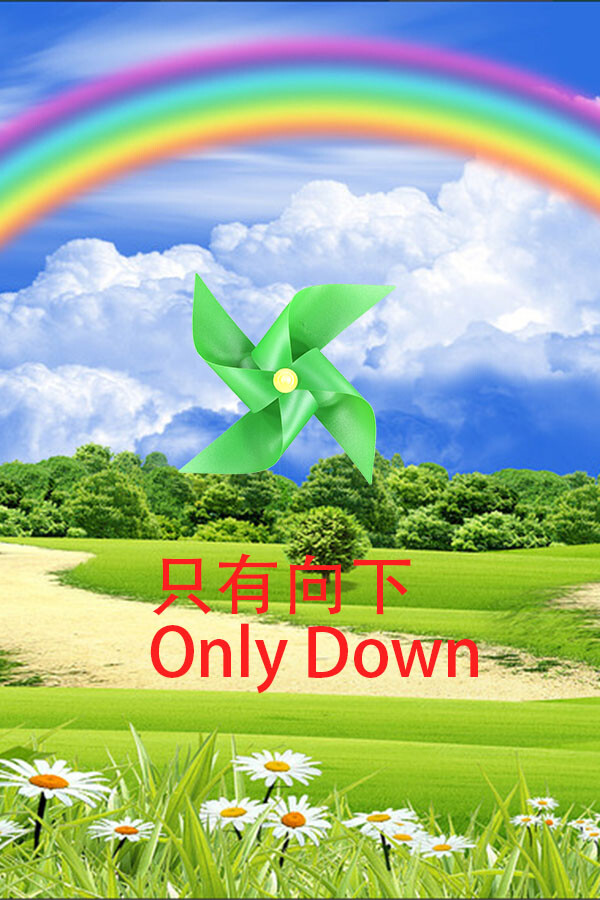 只有向下 Only Down for steam