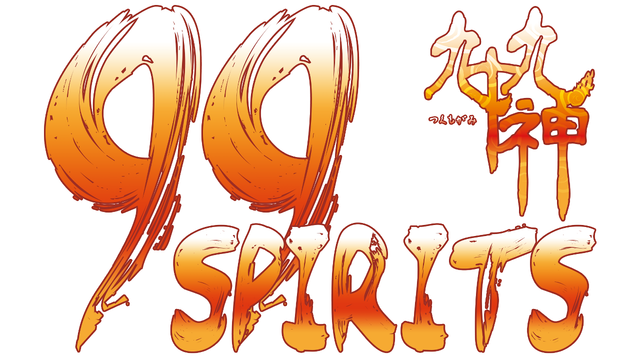99 Spirits Logo
