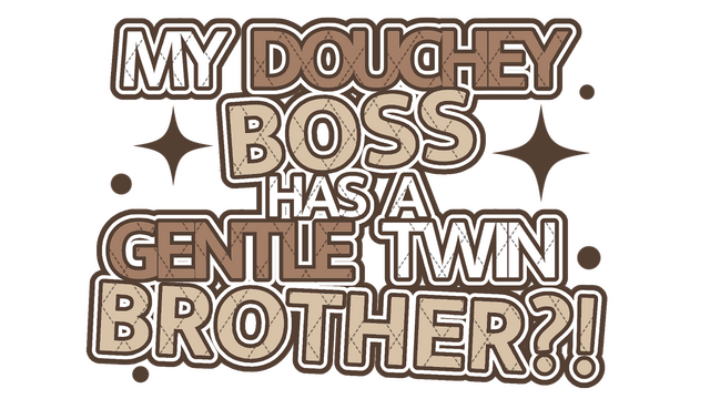 My Douchey Boss Has a Gentle Twin Brother?! - BL Visual Novel Logo