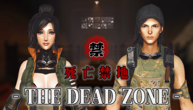 Dead Zone Adventure