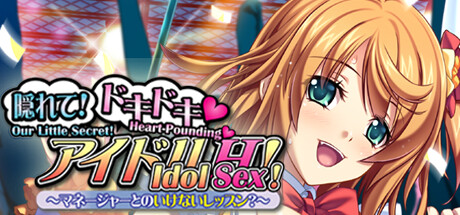 Our Little Secret! Heart-Pounding Idol Sex! Forbidden Lessons with the Manager PC Specs