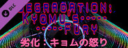 Degradation: Kyomu's Fury - Modest Donation + Bonus Content #1 unlocked
