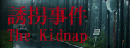 [Chilla's Art] The Kidnap | 誘拐事件 System Requirements