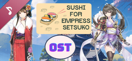 Sushi for Empress Setsuko Soundtrack cover art