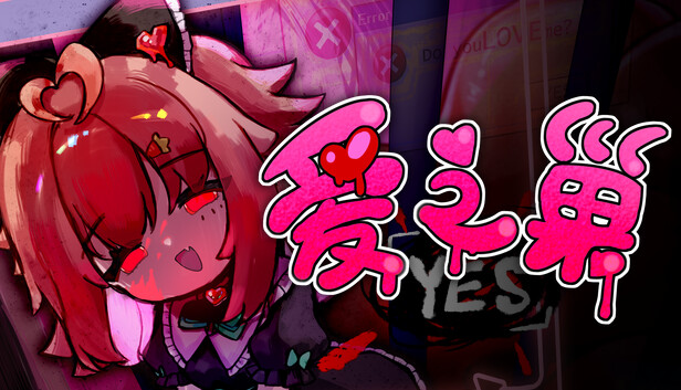 Love Nest