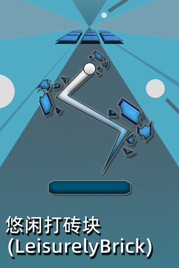 悠闲打砖块(Leisurely Brick) for steam 悠闲打砖块(Leisurely Brick) for steam