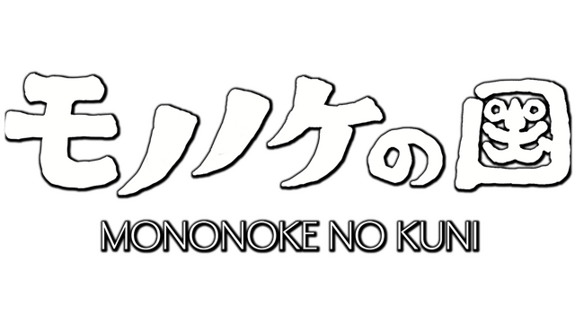 Mononoke No Kuni Logo
