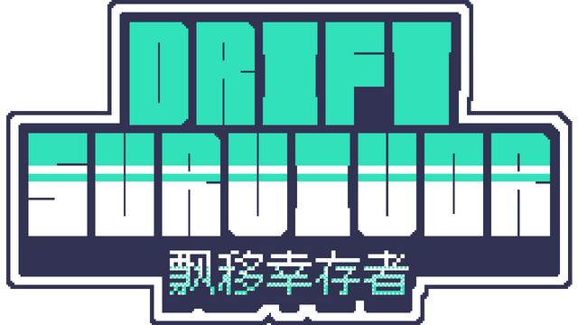 Drift Survivor Logo