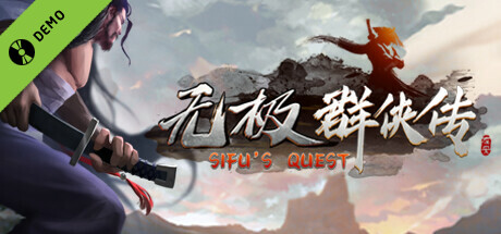 Sifu's Quest Demo cover art