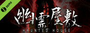 HAUNTED HOUSE Demo