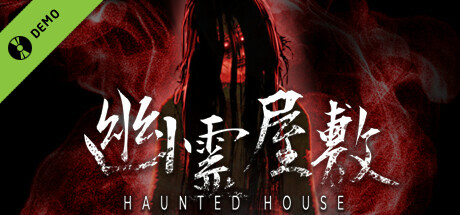 HAUNTED HOUSE Demo cover art