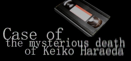 Case of the mysterious death of Keiko Haraeda cover art