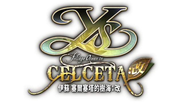 Ys Foliage Ocean in Celceta : Kai Logo