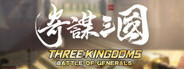Three Kingdoms: Battle of Generals System Requirements