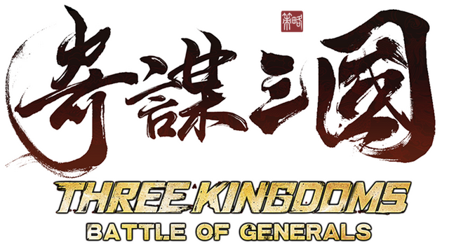 Three Kingdoms: Battle of Generals Logo