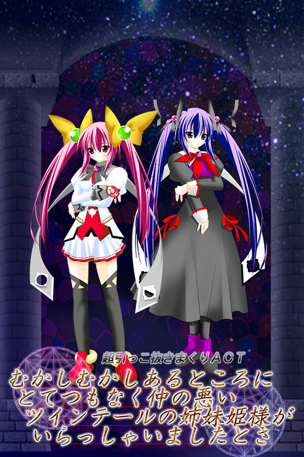 Once upon a time there was a twin-tailed sister princess who was very unfriendly. for steam