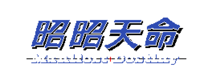 Manifest Destiny Logo
