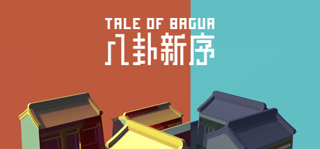 The Tale of BaGua cover art