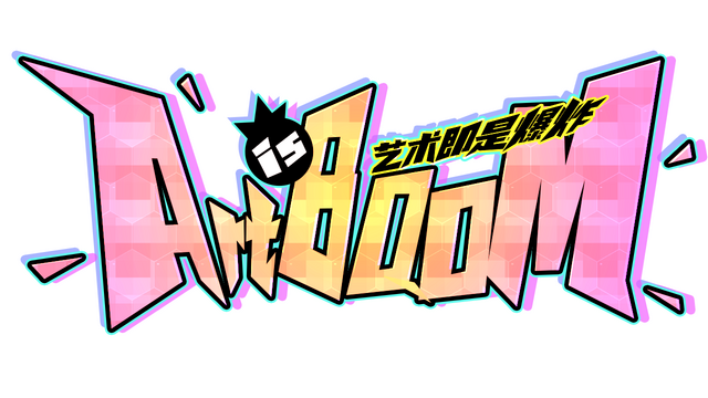 Art is Boom Logo