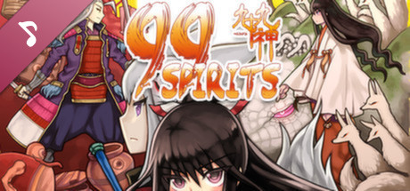 99 Spirits - Art Book + Music Collection cover art
