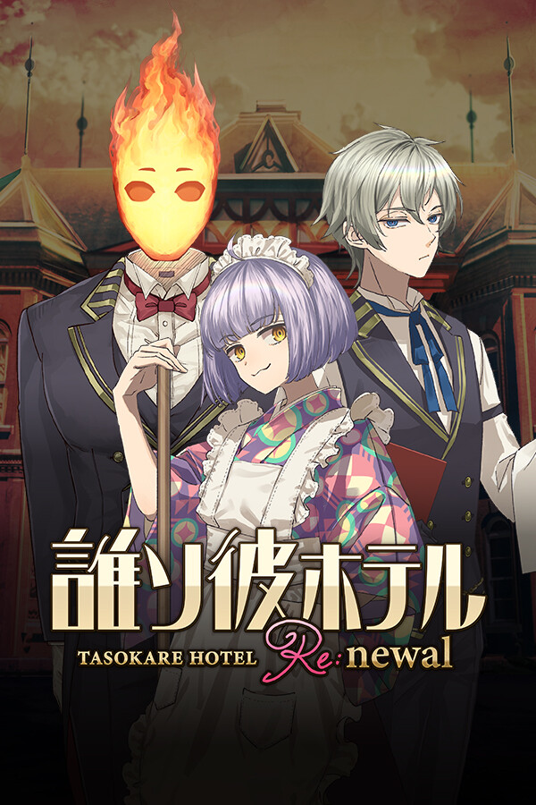 Steam portrait for TASOKARE HOTEL Re:newal.