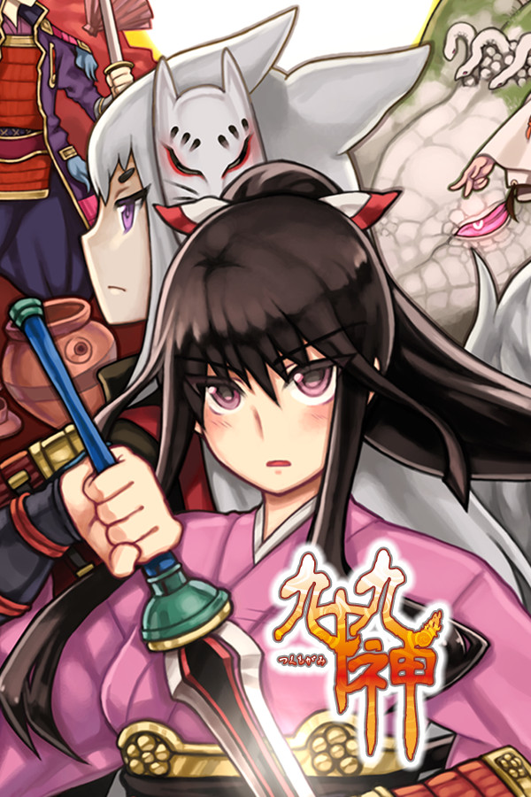 Tsukumogami for steam