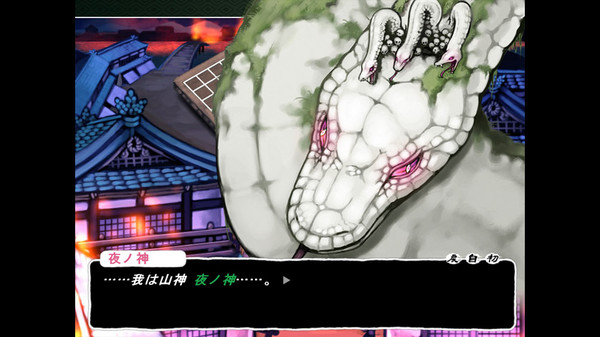 Tsukumogami for linux