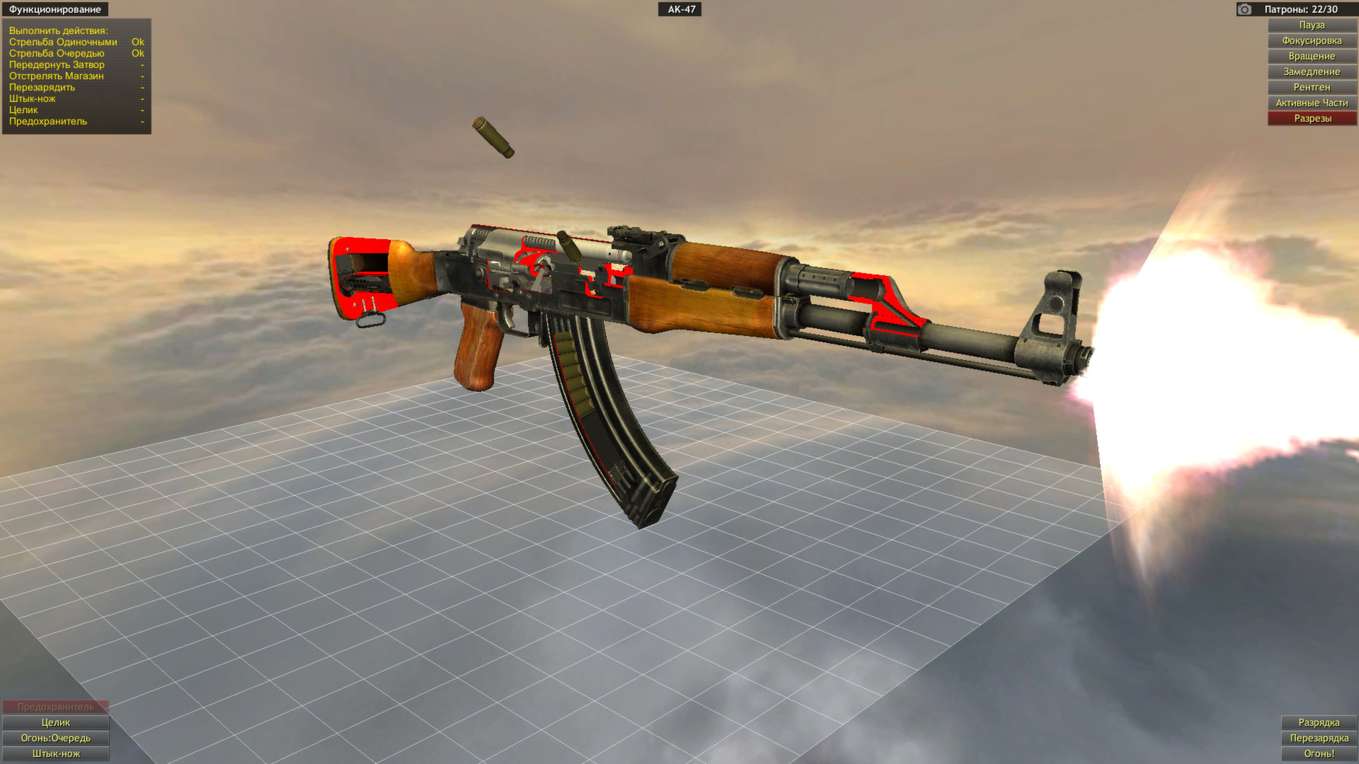 World Of Guns Gun Disassembly On Steam