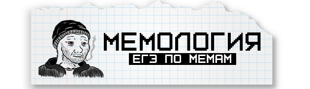 MEMOLOGY: GOYDA Logo