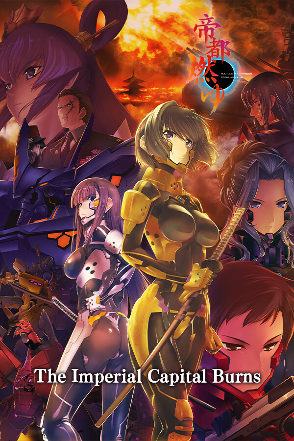 Steam portrait for The Imperial Capital Burns - Muv-Luv Alternative Total Eclipse.