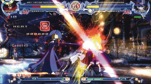 Скриншот из BlazBlue: Calamity Trigger