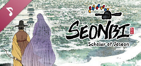 Seonbi : Scholar of Joseon Soundtrack cover art