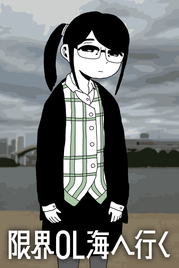 Steam portrait for Tidal Therapy.