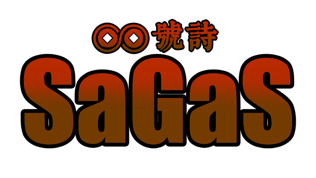 SaGaS Logo
