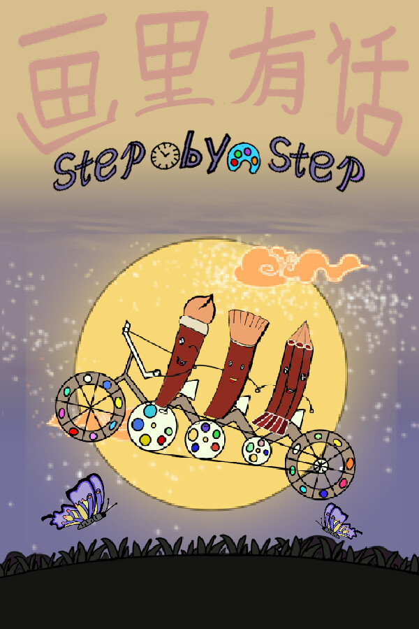 StepByStep for Steam in Canada region