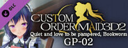 CUSTOM ORDER MAID 3D2 Quiet and love to be pampered, Bookworm GP-02