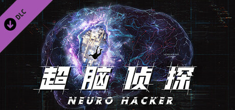 Neuro Hacker : Truth cover art