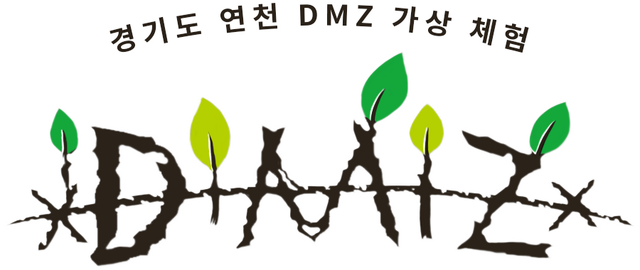 DMZ Logo