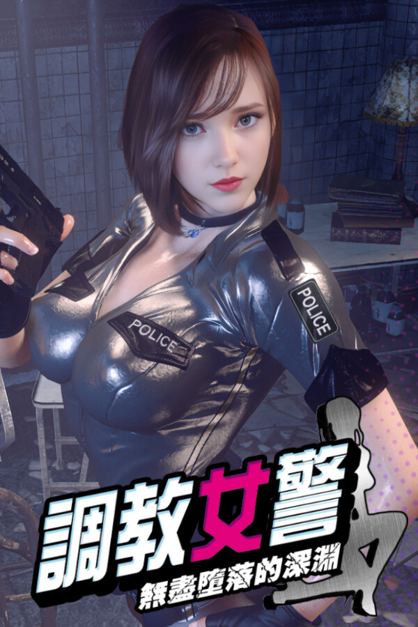 Steam portrait for The Endless Abyss: A Busty Cop’s Corrupted Soul.