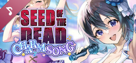 Seed of the Dead: Charm Song Vocal Album cover art