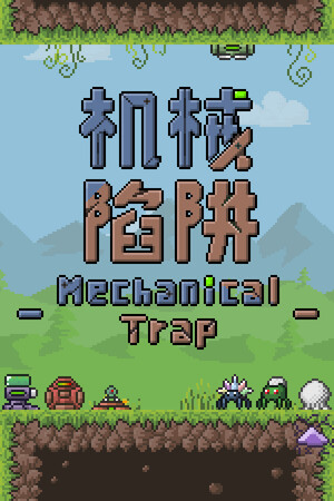 Mechanical Trap
