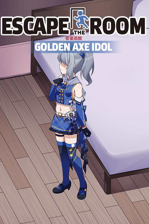 Steam portrait for Golden Axe Idol - Escape The Room.