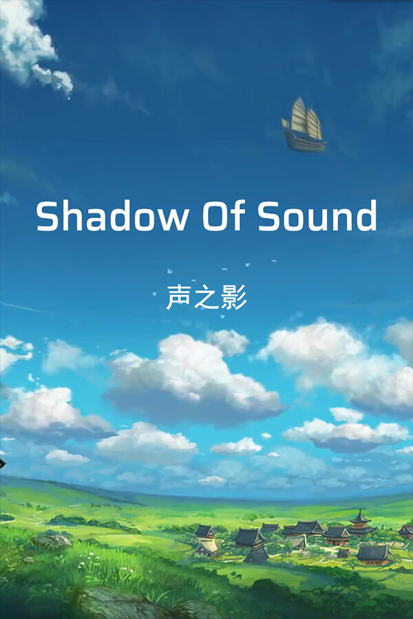 Shadow Of Sound for steam