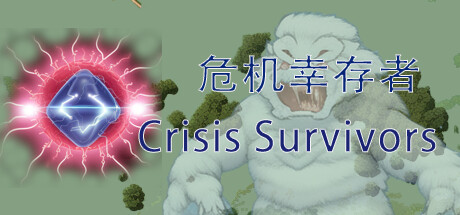 危机幸存者Crisis Survivors cover art