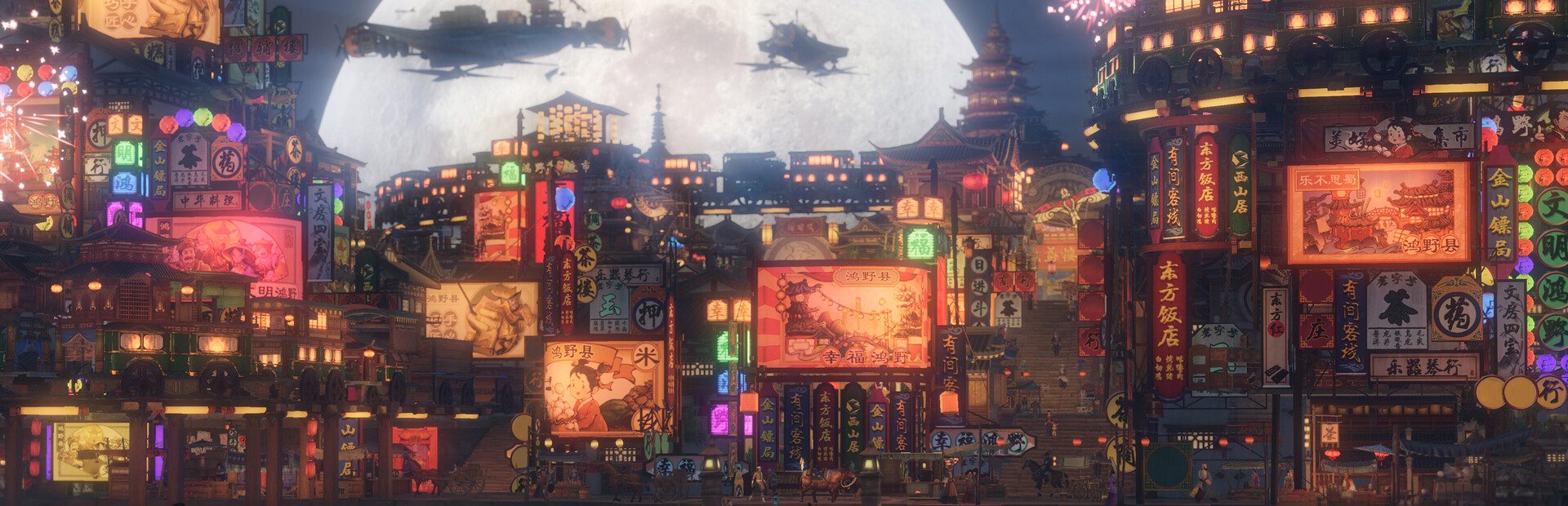 Ballads of Hongye: REBORN