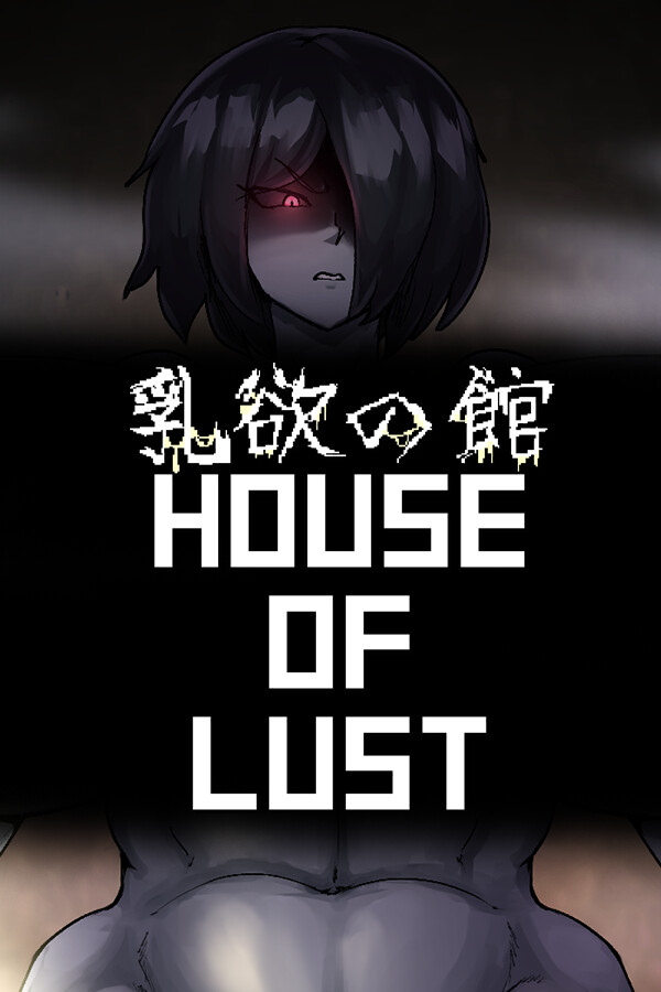 Steam portrait for House of Lust.
