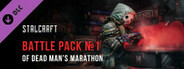 STALCRAFT Dead Man's Marathon 2023 Battle Pack №1