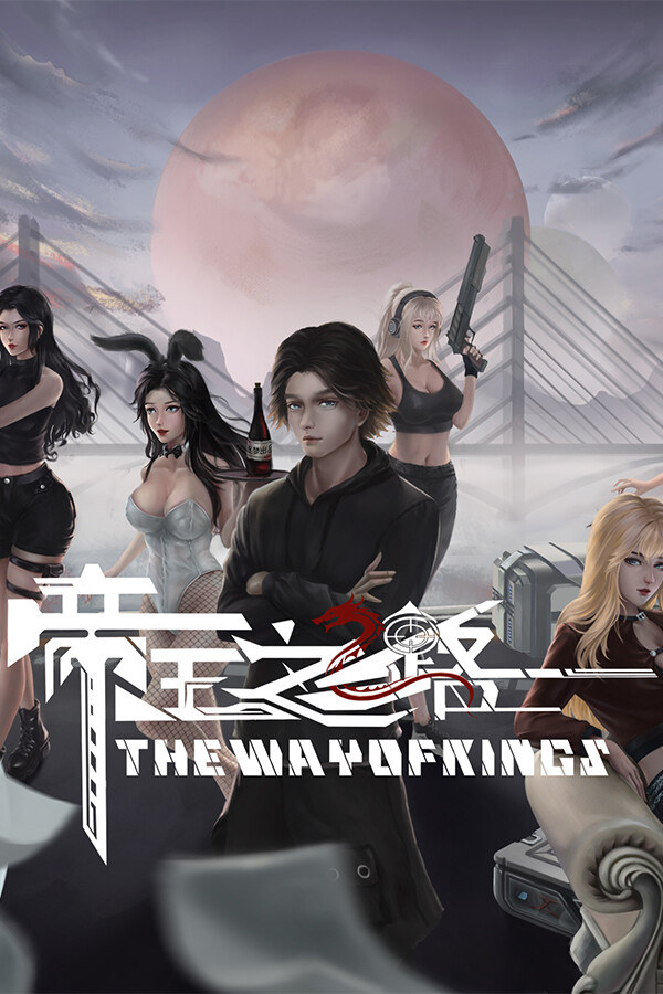 Steam portrait for The Way Of Kings.
