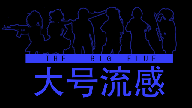 THE BIG FLUE Logo