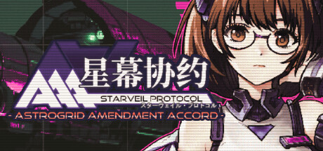 STARVEIL PROTOCOL A.A.A. PC Specs